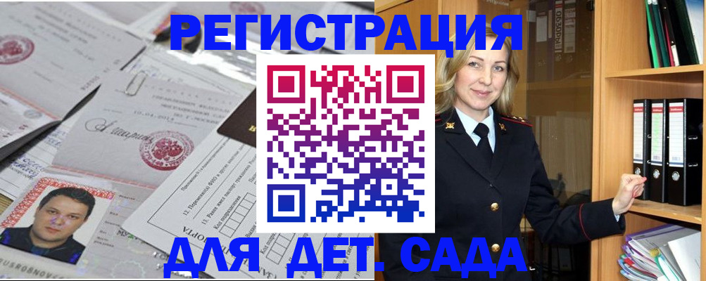 найти адрес прописки в Давлеканово