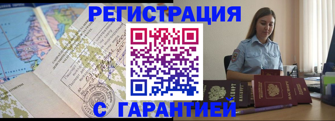 регистрация для дет. сада в Давлеканово